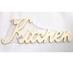 מילות השראה מעץ - גדול KITCHEN