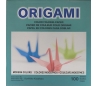 נייר אוריגמי 17.5*17.5 חלק צבעוני 100 דף