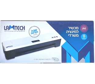 מכשיר למינציה משרדי A4