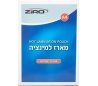 מארז דפי למינציה A4 