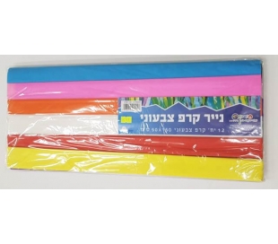 נייר קרפ צבעוני - 12 יח