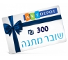 שובר מתנה אומנות ויצירה -   300 ש"ח