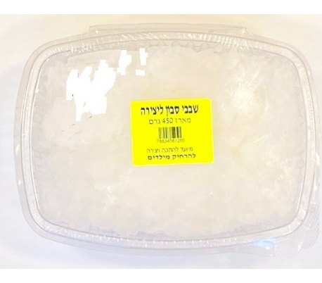 שבבי סבון לבן אטום   450גרם