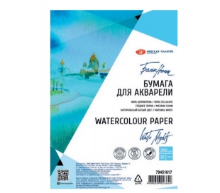 בלוק נייר צבעי מים סנט פיטרסברג - 100% סליולוס 50*65סמ