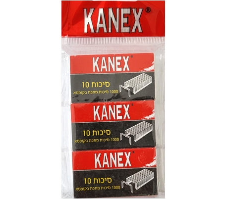 3 מארזי סיכות שדחן סטנדרטי מס 10