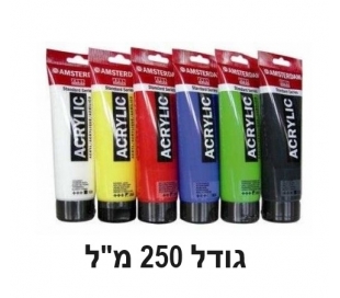  צבעי אקריליק אמסטרדם בשפופרת 120 מ"ל