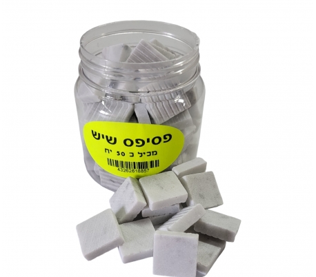 פסיפס אבן שיש מרובע 2*2 ס"מ - גוון טבעי