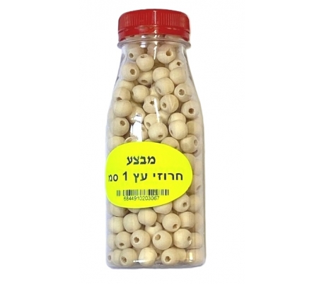 בקבוק חרוזי עץ טבעי - 1 סמ