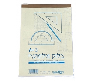  בלוק מילימטר A3 