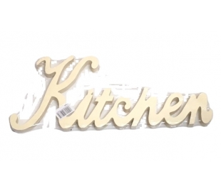 מילות השראה מעץ - גדול KITCHEN