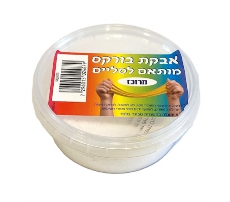 אבקת בורקס מותאם לסליים - מרוכז