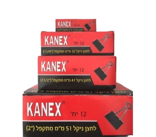 לחצן ניקל מתקפל במבחר גדלים