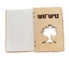 אלבום שורשים מעץ  A4