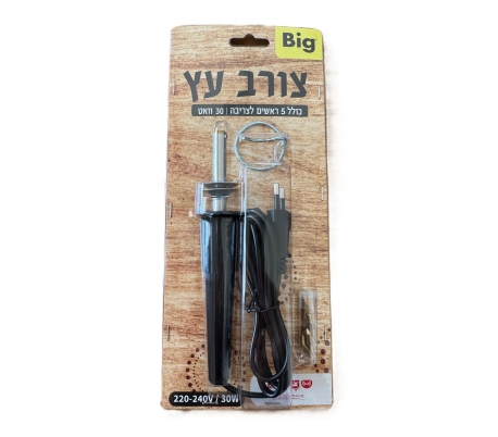 צורב עץ כולל 5 ראשים לצריבה