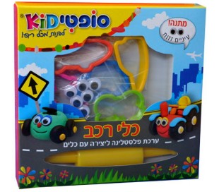 ערכת יצירה עם פלסטלינה כלי רכב