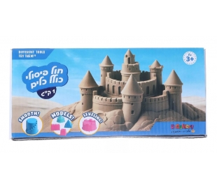 חול פיסולי 1 ק"ג כולל כלים