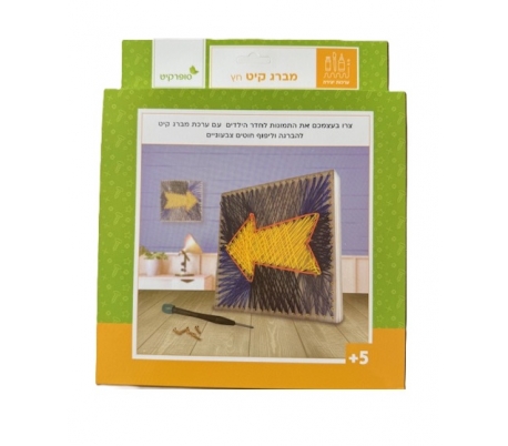 1+1 מתנה - ערכת תמונה בהברגה 