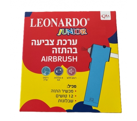 ערכת צביעה בהתזה - AIR BRUSH