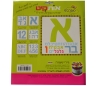 שבלונת אותיות דפוס 15 סמ