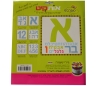 שבלונת אותיות דפוס 15 סמ