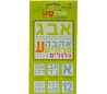 שבלונת אותיות דפוס 5 סמ