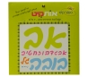 שבלונת אותיות כתב יד 7 סמ