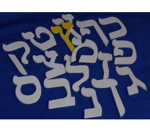  אותיות עץ לבנות ליצירה (7-9 סמ)